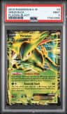 Virizion Ex
