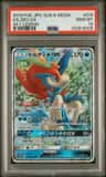 Keldeo Gx