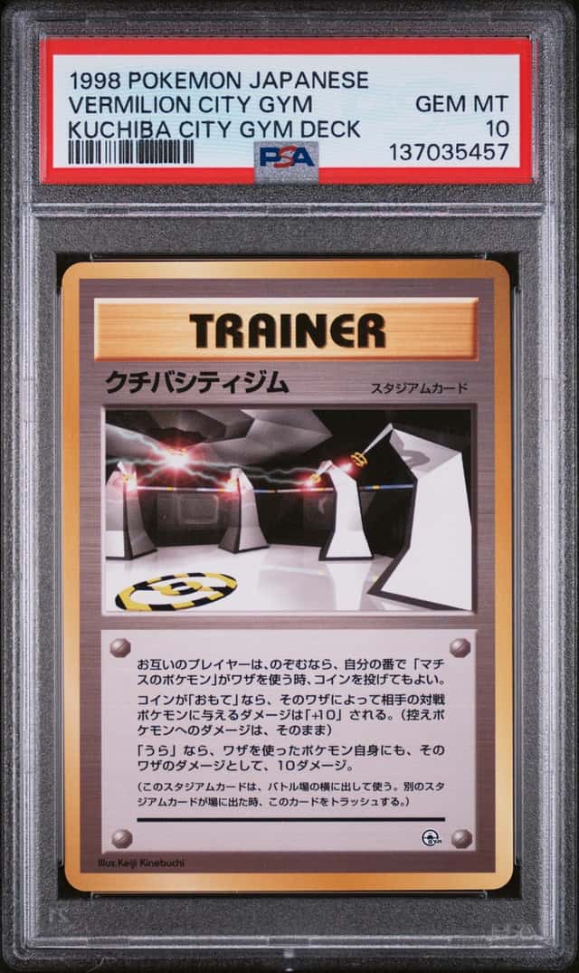 VERMILION CITY GYM