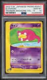 Slowpoke