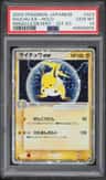 Raichu Ex