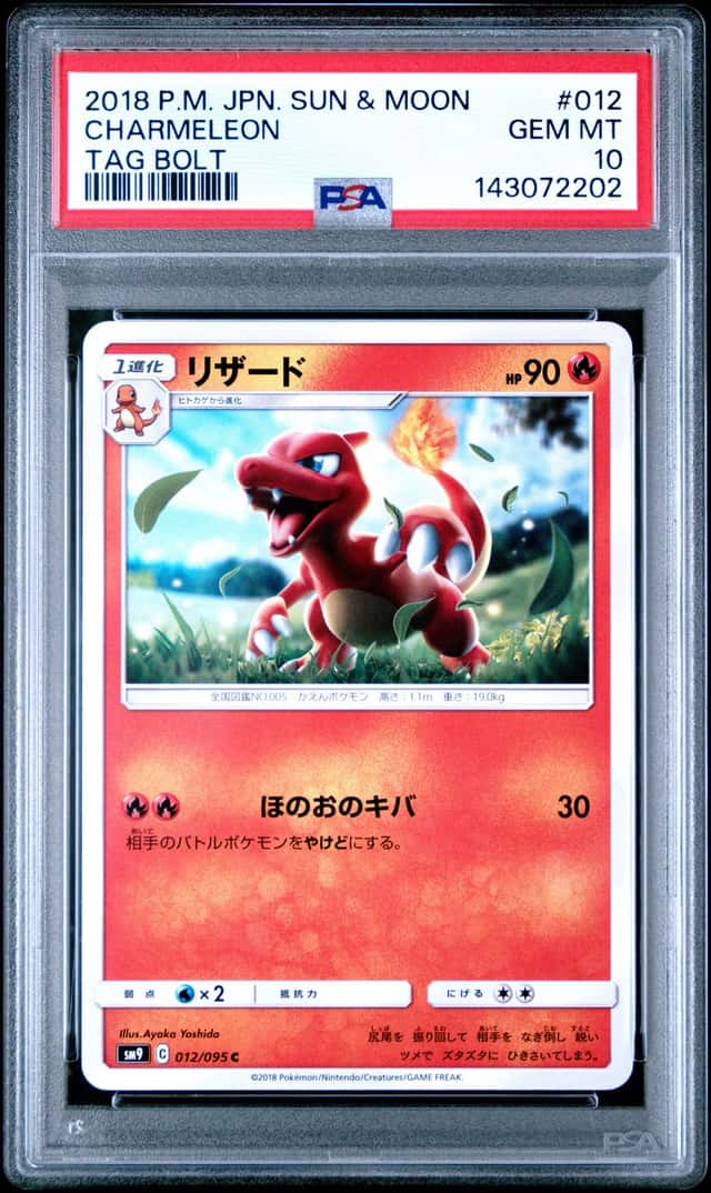 Charmeleon