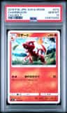 Charmeleon