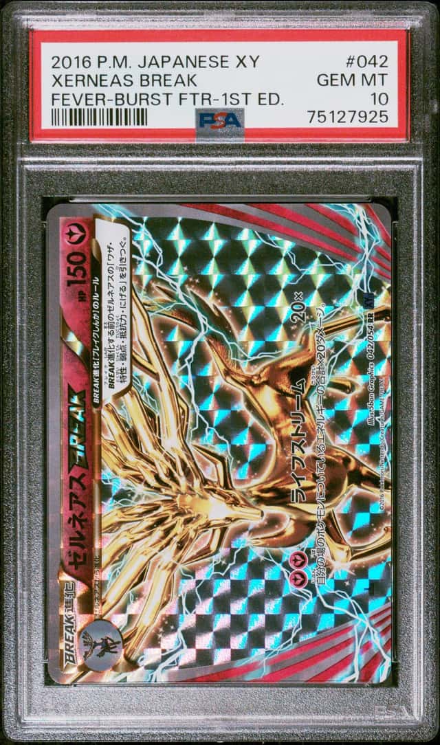Xerneas BREAK