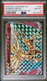 Xerneas Break