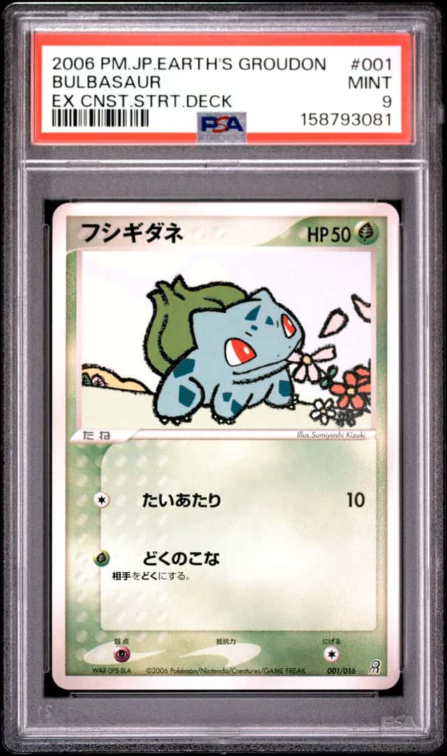 Bulbasaur