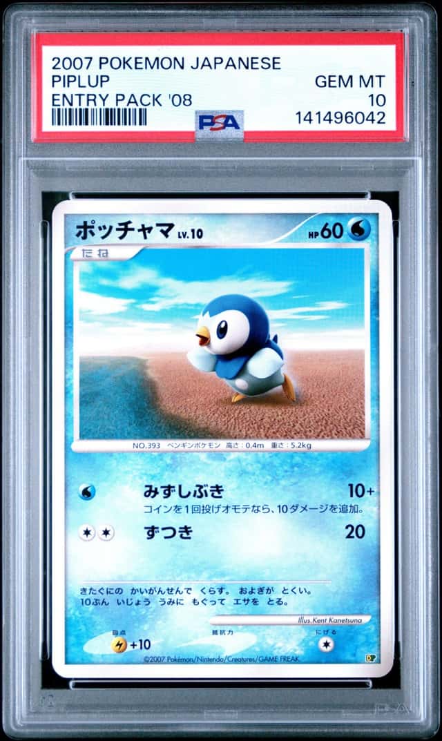 Piplup