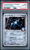 Dialga