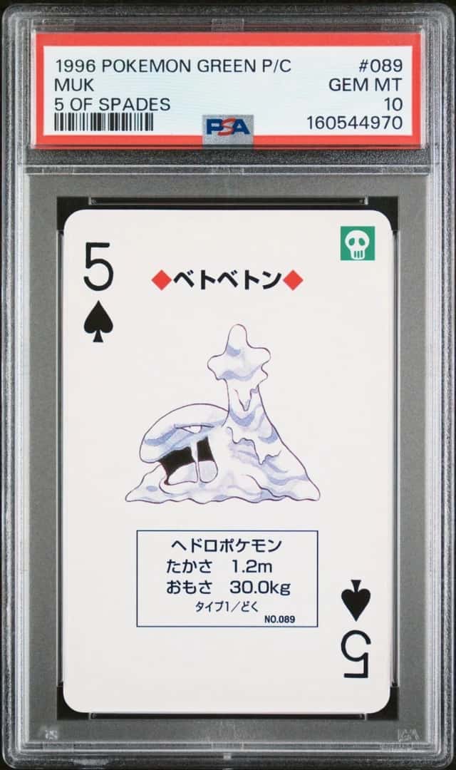 Muk