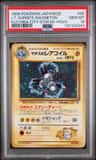 Lt. Surge'S Magneton