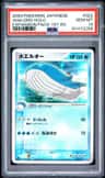 Wailord