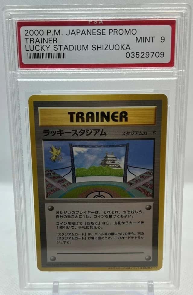 Lucky Stadium