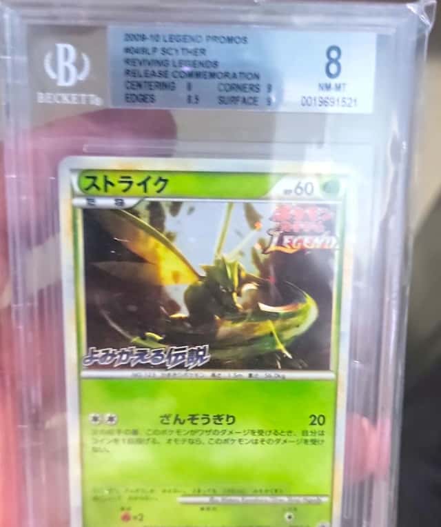 Scyther/(Reviving Legends Release Commemoration Tournament participation prize)