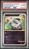 Nidoran ♀