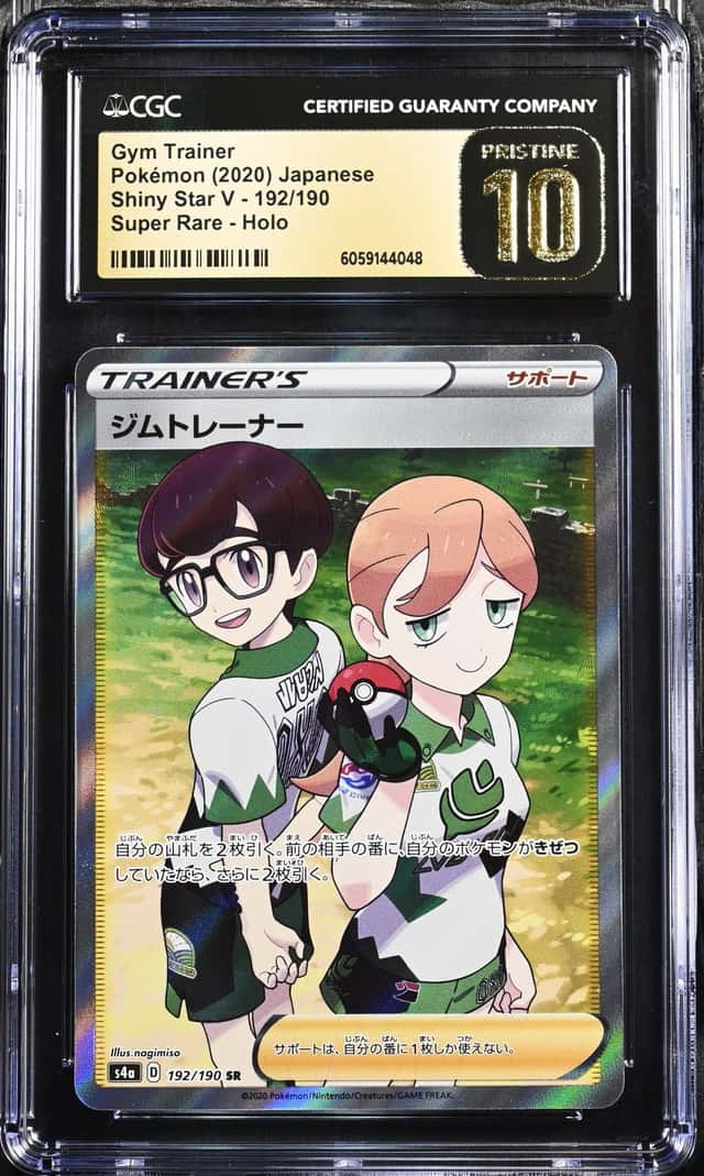 FA/GYM TRAINER