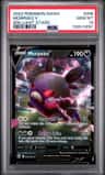Morpeko V