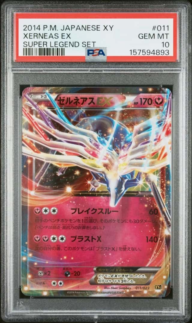 Xerneas EX