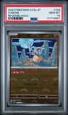 Cubone