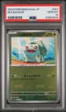 Bulbasaur