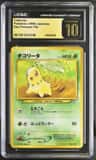 Chikorita