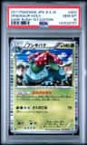 Venusaur