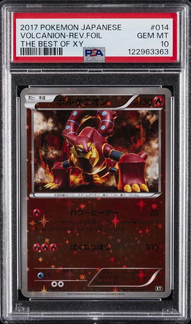 VOLCANION-REV.FOIL