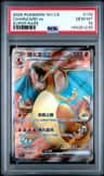 Charizard Ex