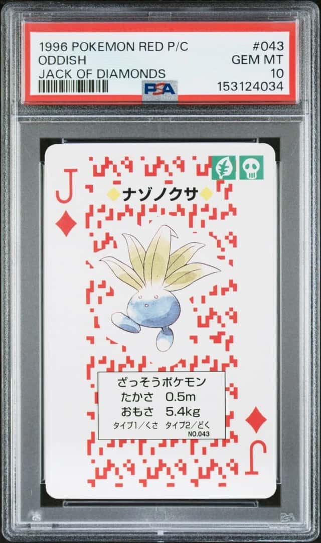Oddish