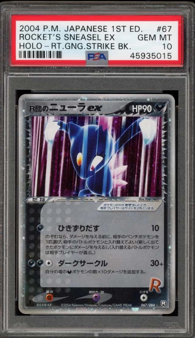 Rocket's Sneasel EX