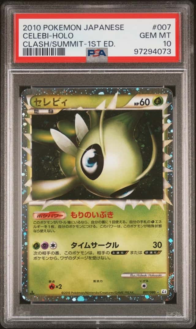 Celebi
