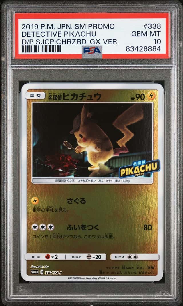 Detective Pikachu