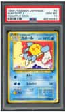 Wartortle