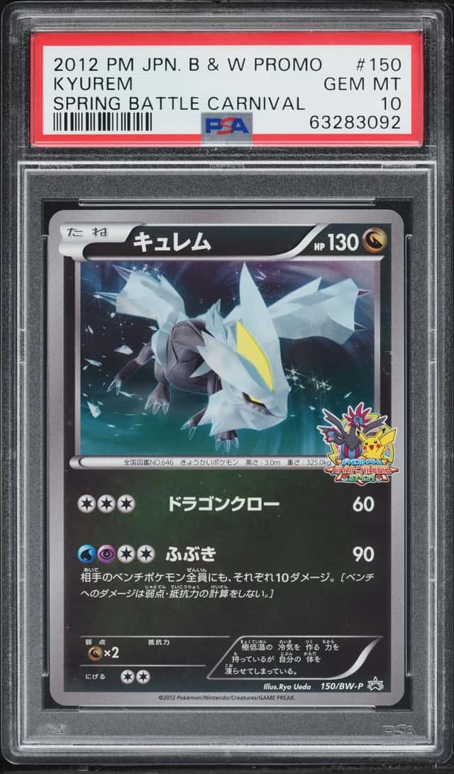Kyurem