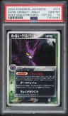 Dark Crobat