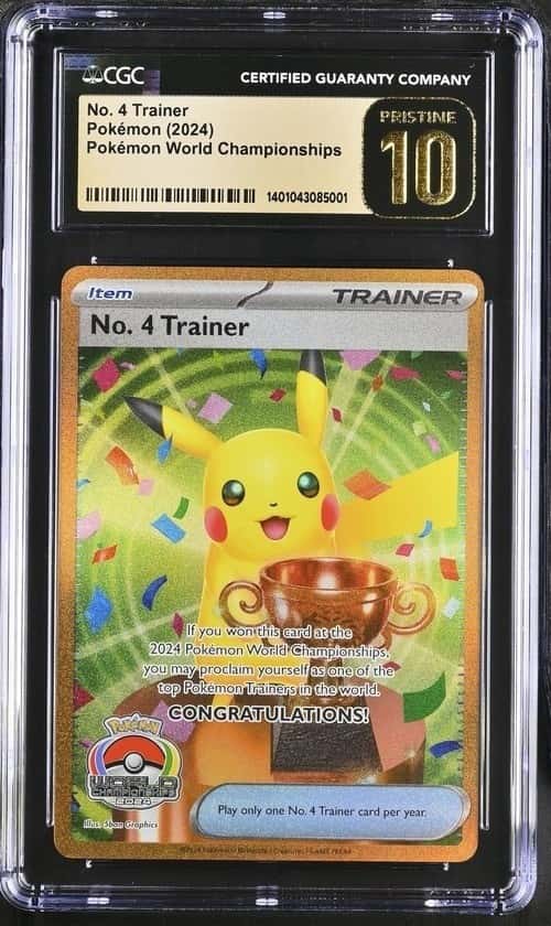 NO. 4 TRAINER