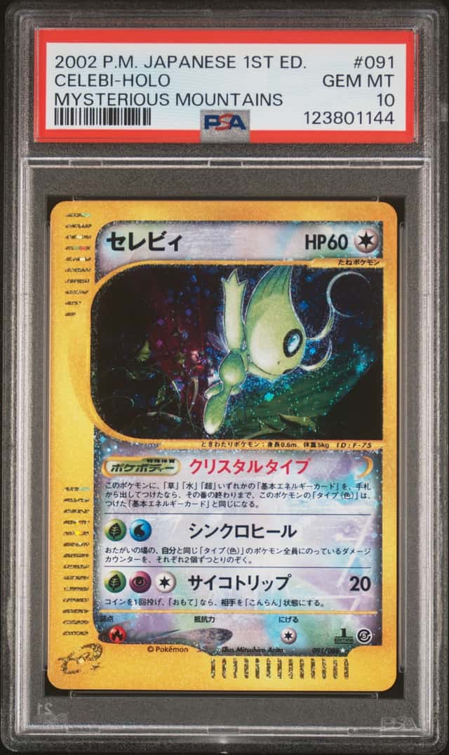 Celebi