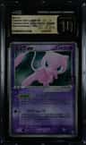 Mew Ex