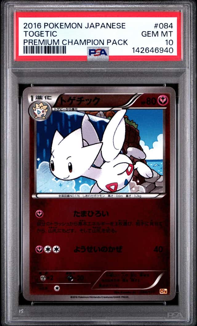 Togetic