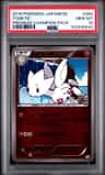 Togetic