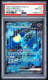 Iron Crown Ex