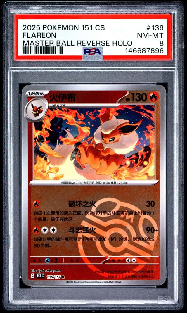 Flareon