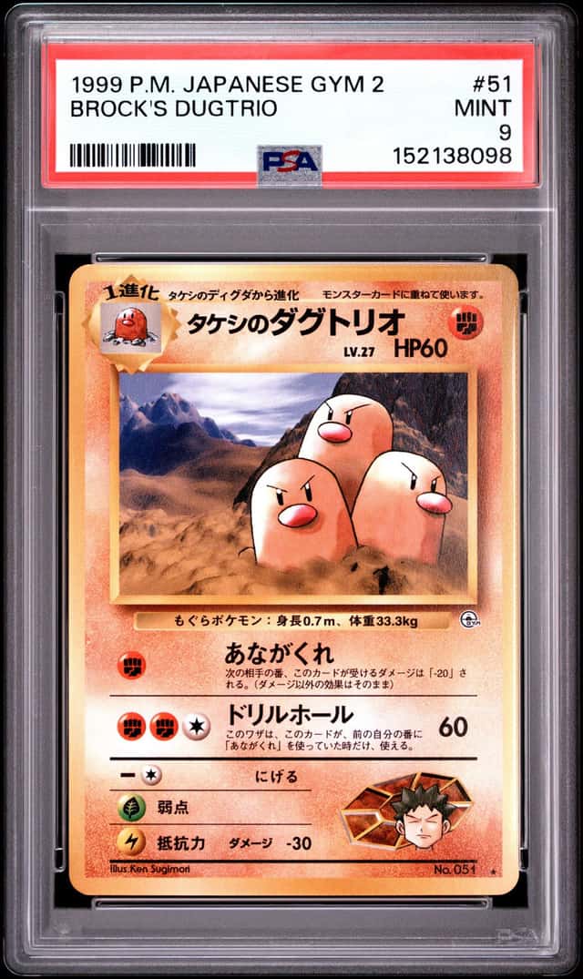 Brock's Dugtrio