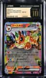 Flareon Ex
