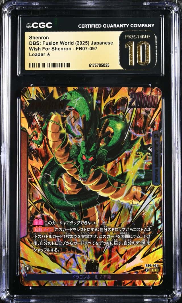 Shenron