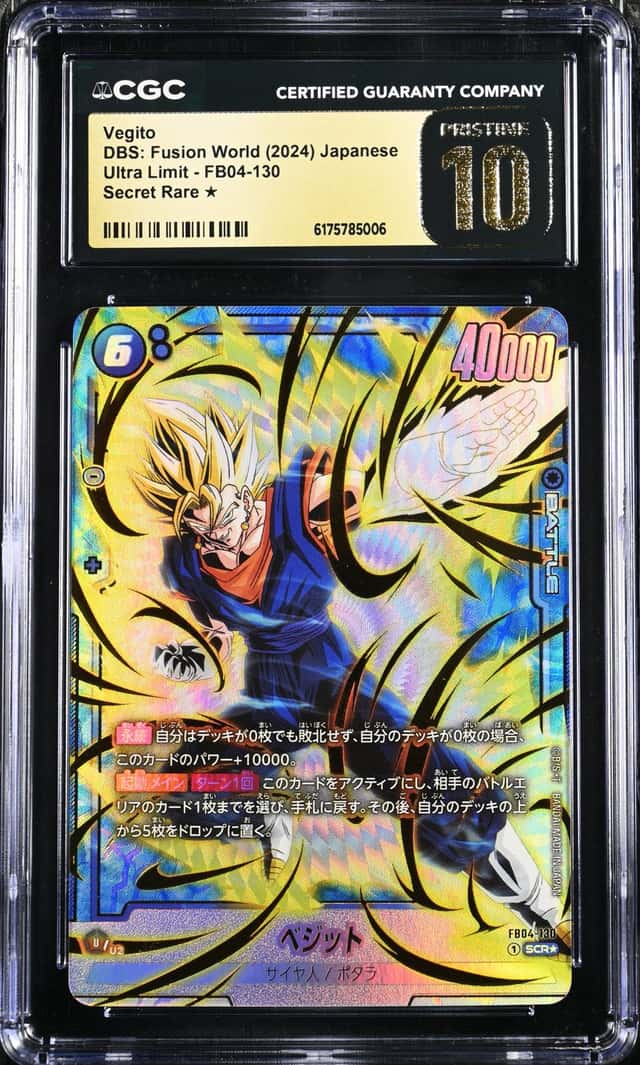 Vegito