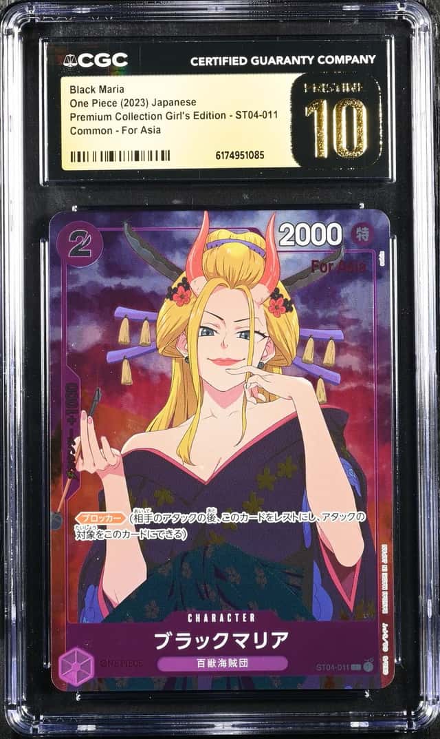 Black Maria