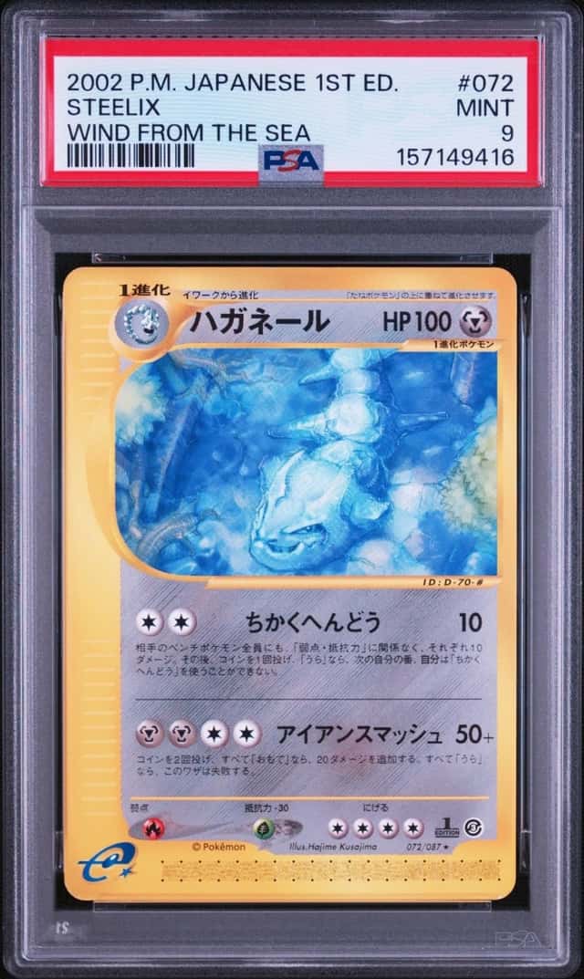 Steelix