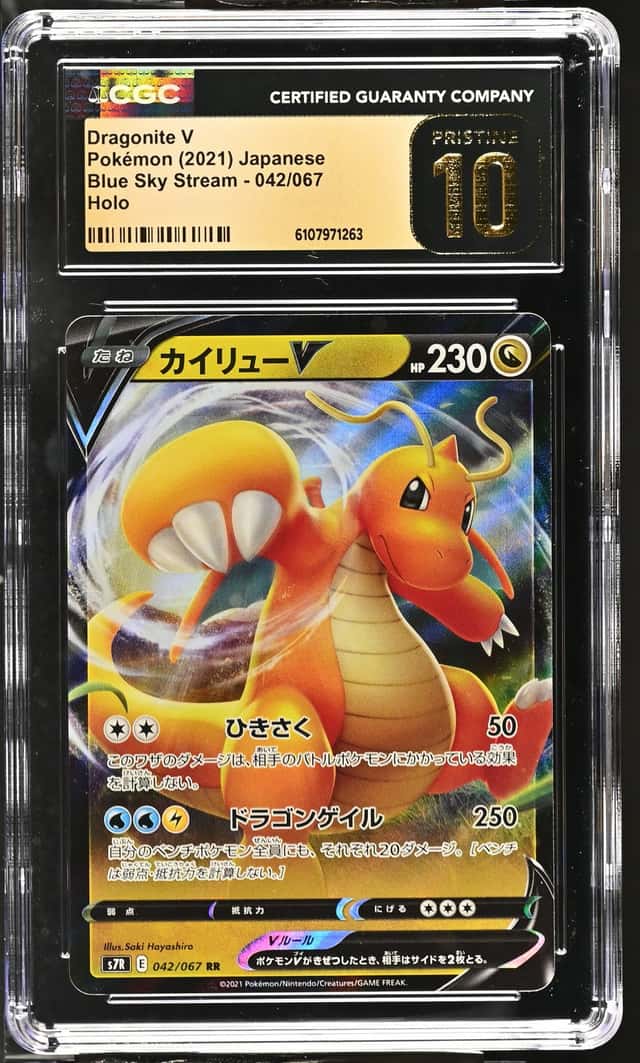 Dragonite V