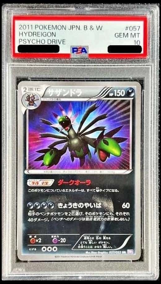 Hydreigon