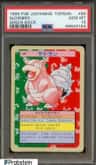 Slowbro